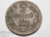 2 COPIES copper coin RUSSIA 1811, IMMK, ALEXANDARI, 13.03