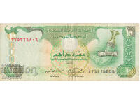 2015. Emiratele Arabe Unite. 10 Dirham - VF.