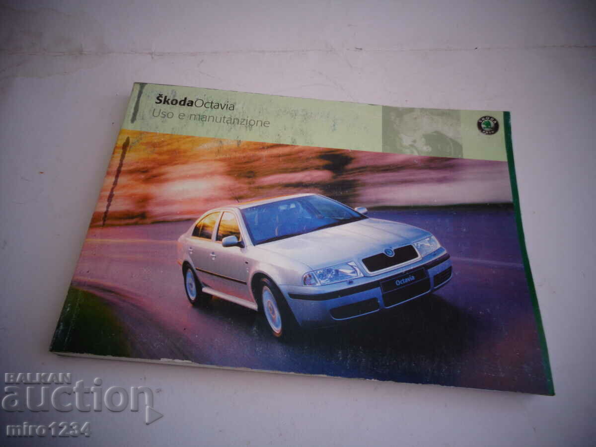 BZC SKODA OCTAVIA CARTE LITERATURA TEHNICĂ