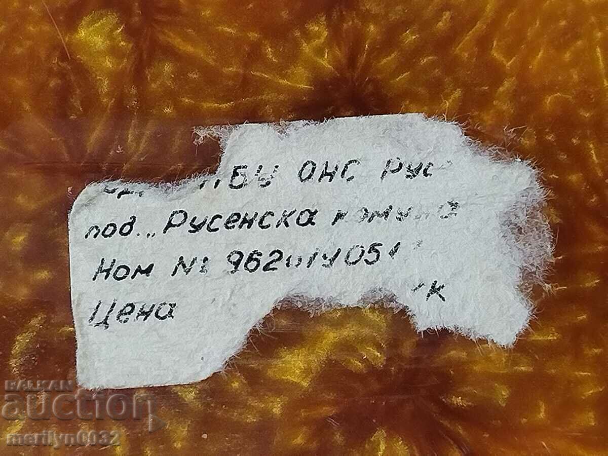 Bulgarian jewelry box artificial amber Catalin NRB - 5 Bulgarian jewelry box artificial amber Catalin NRB - 5