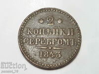 2 COPIES copper coin RUSSIA 1842, NICHOLAS I, 19.64, RARE