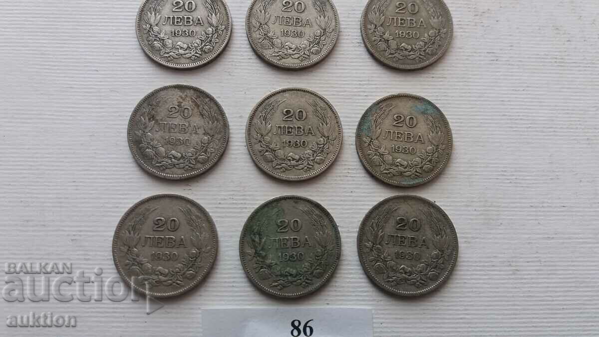 20 BGN - 1930 - SILVER - BORIS - 3 - 9 NUMBERS with price 99.99 BGN | € 51.12 20 BGN - 1930 - SILVER - BORIS - 3 - 9 NUMBERS with price 99.99 BGN | € 51.12