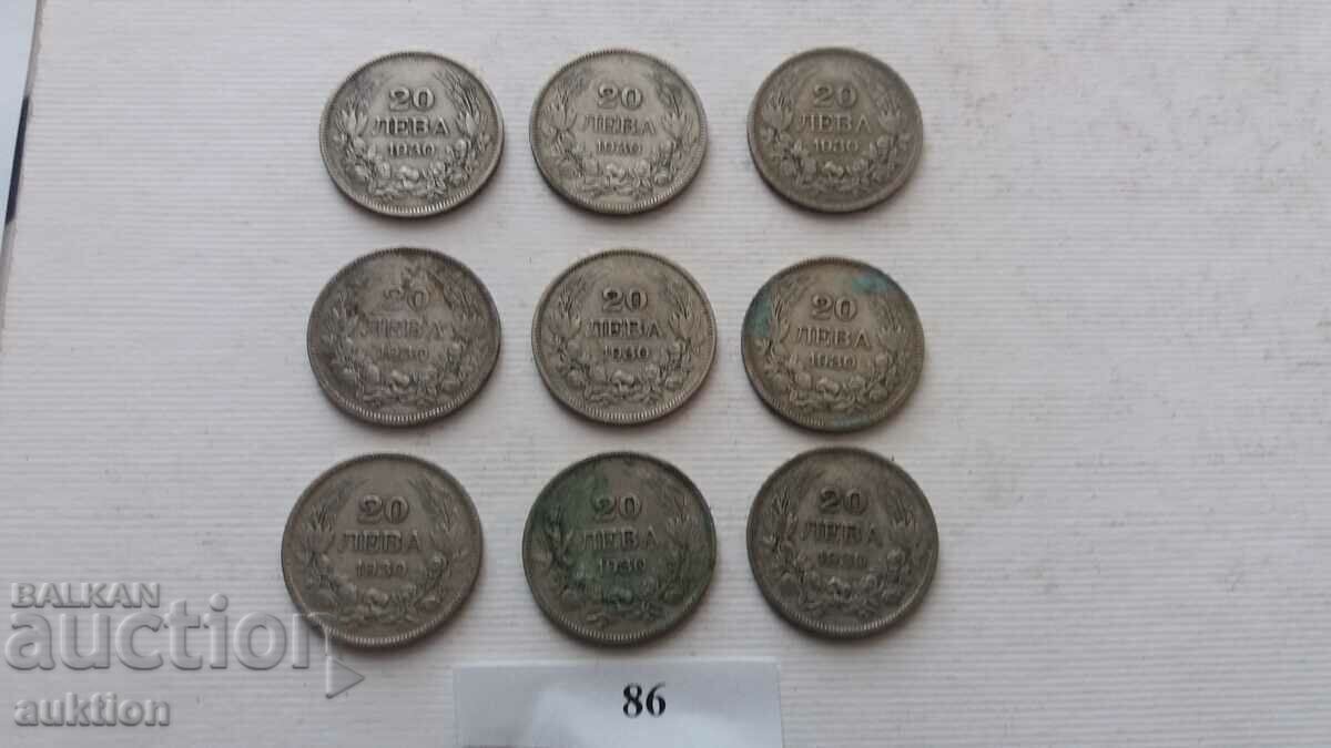 Delivery of 20 BGN - 1930 - SILVER - BORIS - 3 - 9 NUMBERS Delivery of 20 BGN - 1930 - SILVER - BORIS - 3 - 9 NUMBERS