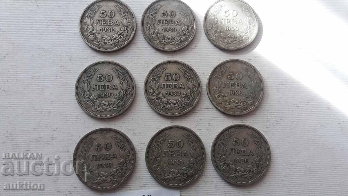 50 BGN - 1930 - SILVER - BORIS - 3 - 9 NUMBERS with price 239.99 BGN | € 122.70 50 BGN - 1930 - SILVER - BORIS - 3 - 9 NUMBERS with price 239.99 BGN | € 122.70