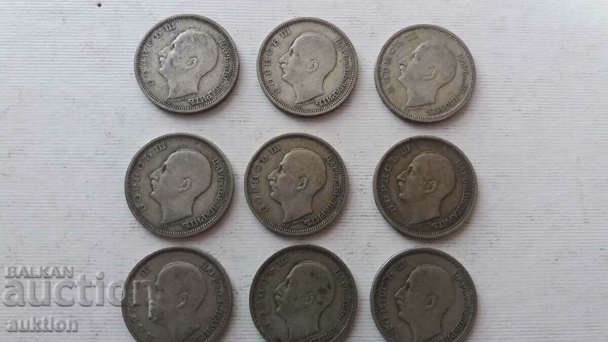 50 BGN - 1930 - SILVER - BORIS - 3 - 9 NUMBERS - 6 50 BGN - 1930 - SILVER - BORIS - 3 - 9 NUMBERS - 6