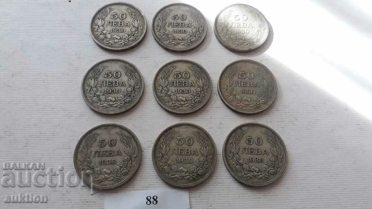 50 BGN - 1930 - SILVER - BORIS - 3 - 9 NUMBERS