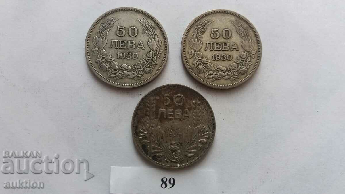 50 BGN 1930 AND 1934 - SILVER BORIS 3 - 3 NUMBERS