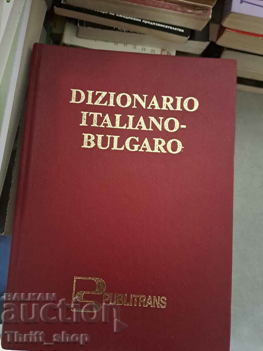 Dizionario italiano-bulgaro