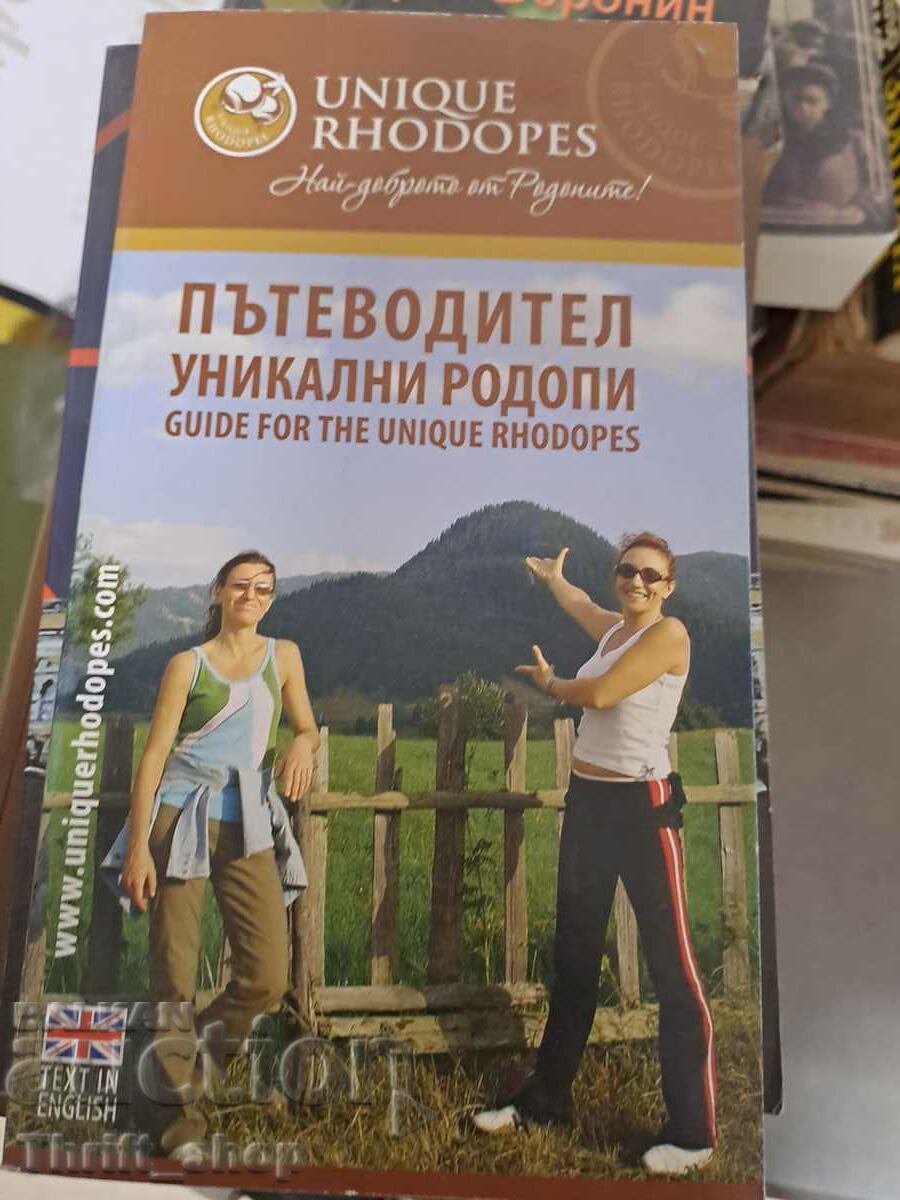 Guide to the unique Rhodopes