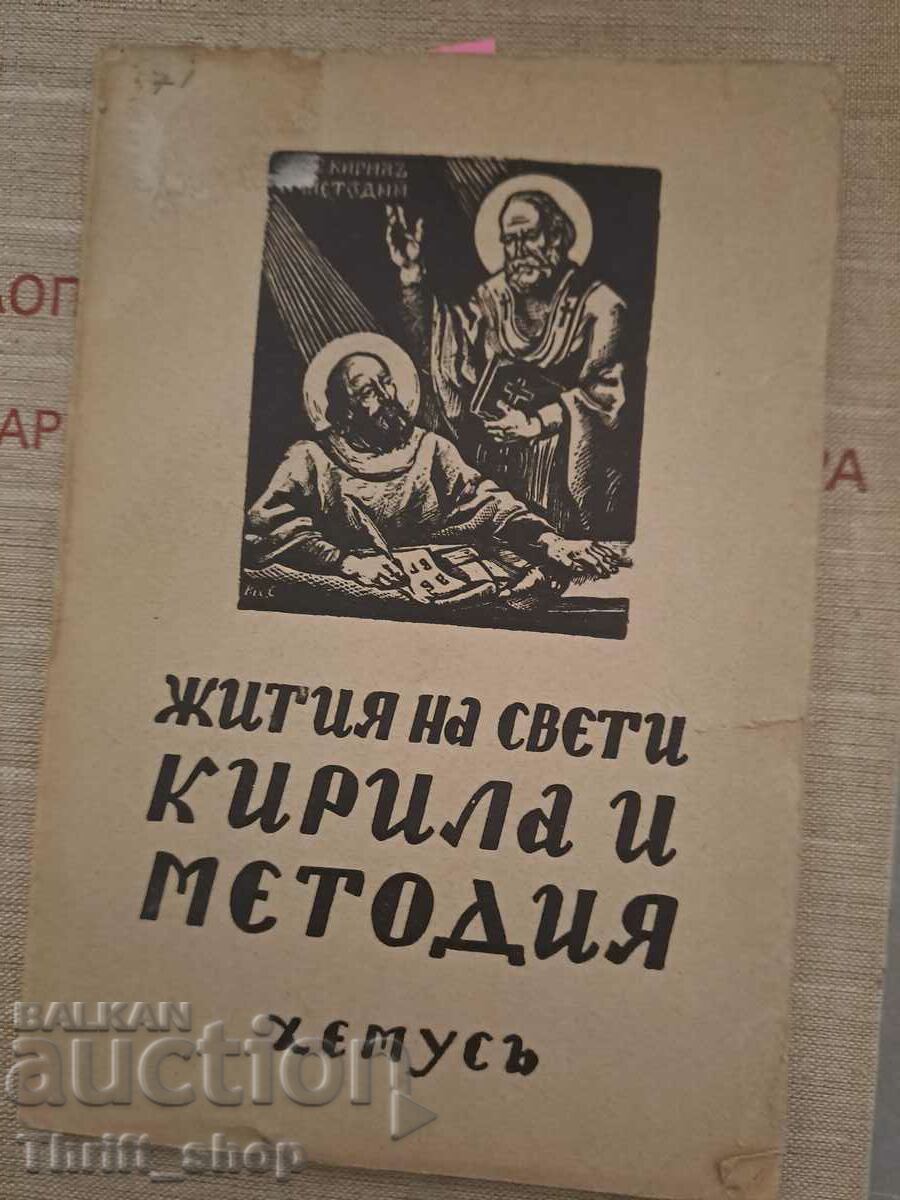 Lives of Saints Cyril and Methodius