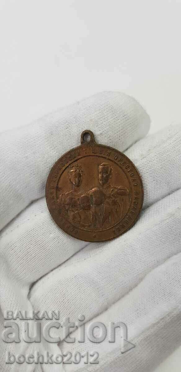 Auction Bulgarian royal bronze medal Death of Maria Luisa Auction Bulgarian royal bronze medal Death of Maria Luisa