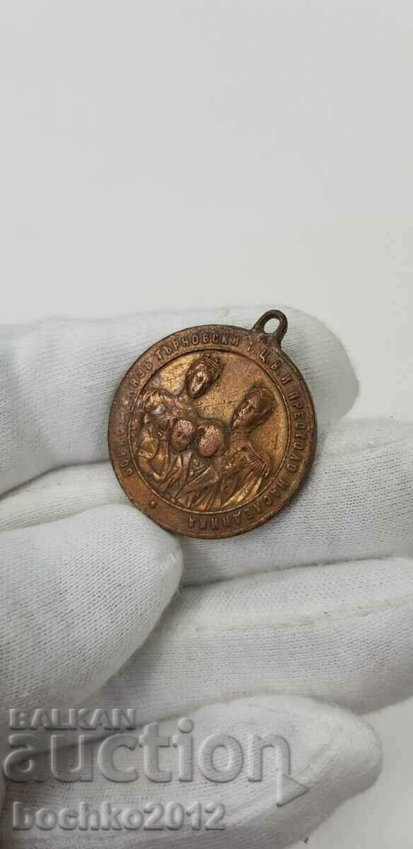 Bulgarian royal bronze medal Death of Maria Luisa - 5 Bulgarian royal bronze medal Death of Maria Luisa - 5