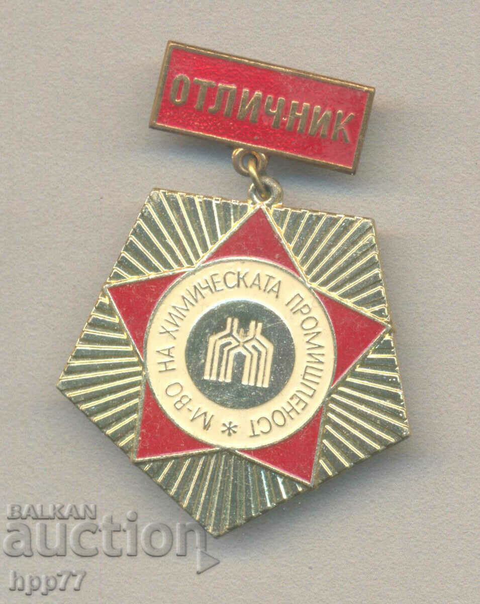 A rare award badge HISTORICAL MASTER of the Chemical Industry