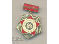 A rare award badge HISTORICAL MASTER of the Chemical Industry