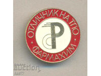 A rare TPO PHARMAHIM award mark EXCELLENT