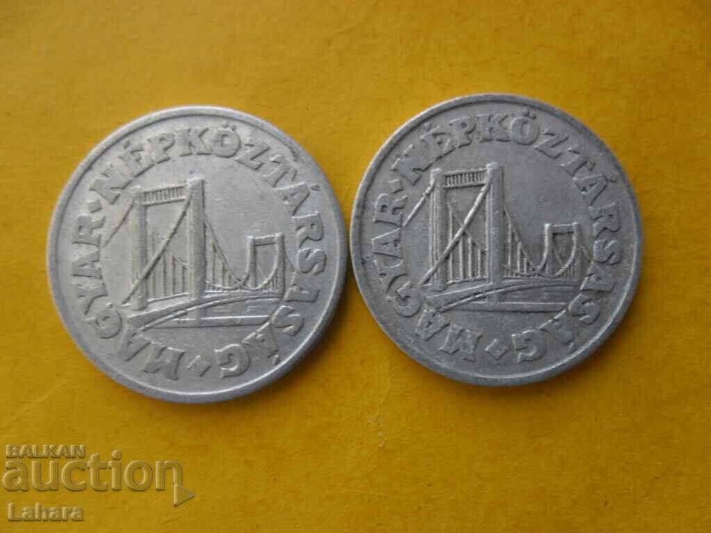 50 fillers 1967 and 1968. Hungary with price 0.80 BGN | € 0.41 50 fillers 1967 and 1968. Hungary with price 0.80 BGN | € 0.41