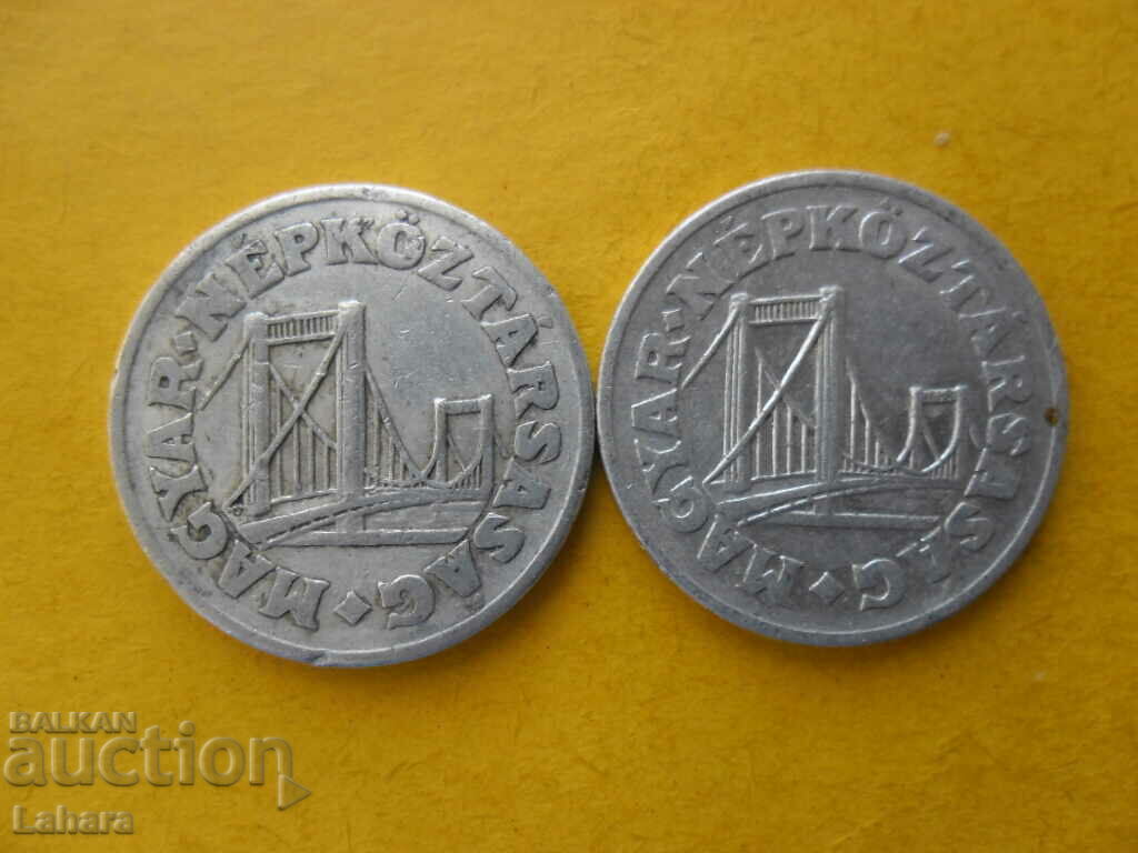 50 fillers 1974 and 1975. Hungary with price 0.80 BGN | € 0.41 50 fillers 1974 and 1975. Hungary with price 0.80 BGN | € 0.41