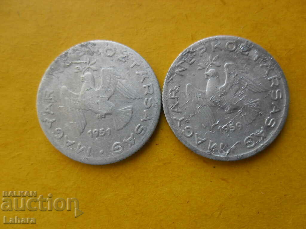 10 fillers 1951 and 1959. Hungary with price 0.80 BGN | € 0.41 10 fillers 1951 and 1959. Hungary with price 0.80 BGN | € 0.41
