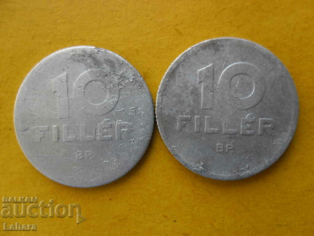 10 fillers 1951 και 1959. Ουγγαρία