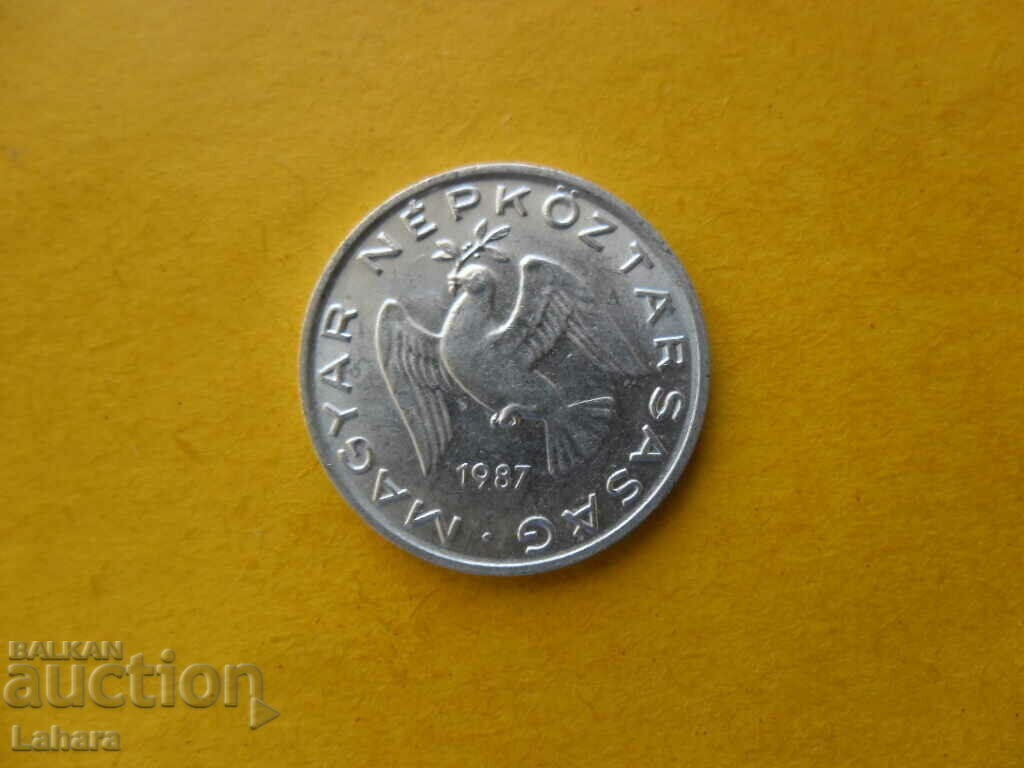 10 fillers 1987. Hungary with price 0.70 BGN | € 0.36 10 fillers 1987. Hungary with price 0.70 BGN | € 0.36