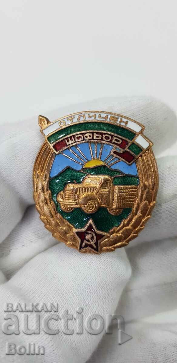 Rare Communist Badge Excellent Driver Badge - 1950