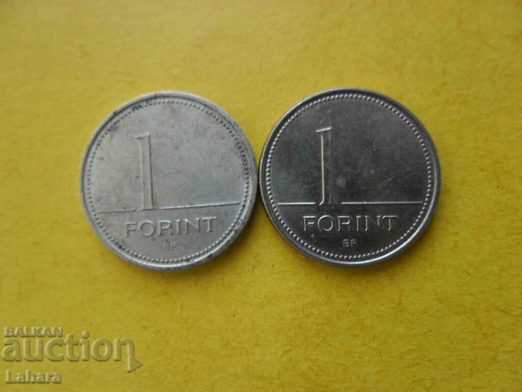 1 forint 1993 și 1994 Ungaria