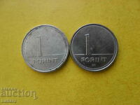 1 forint 1993 and 1994 Hungary