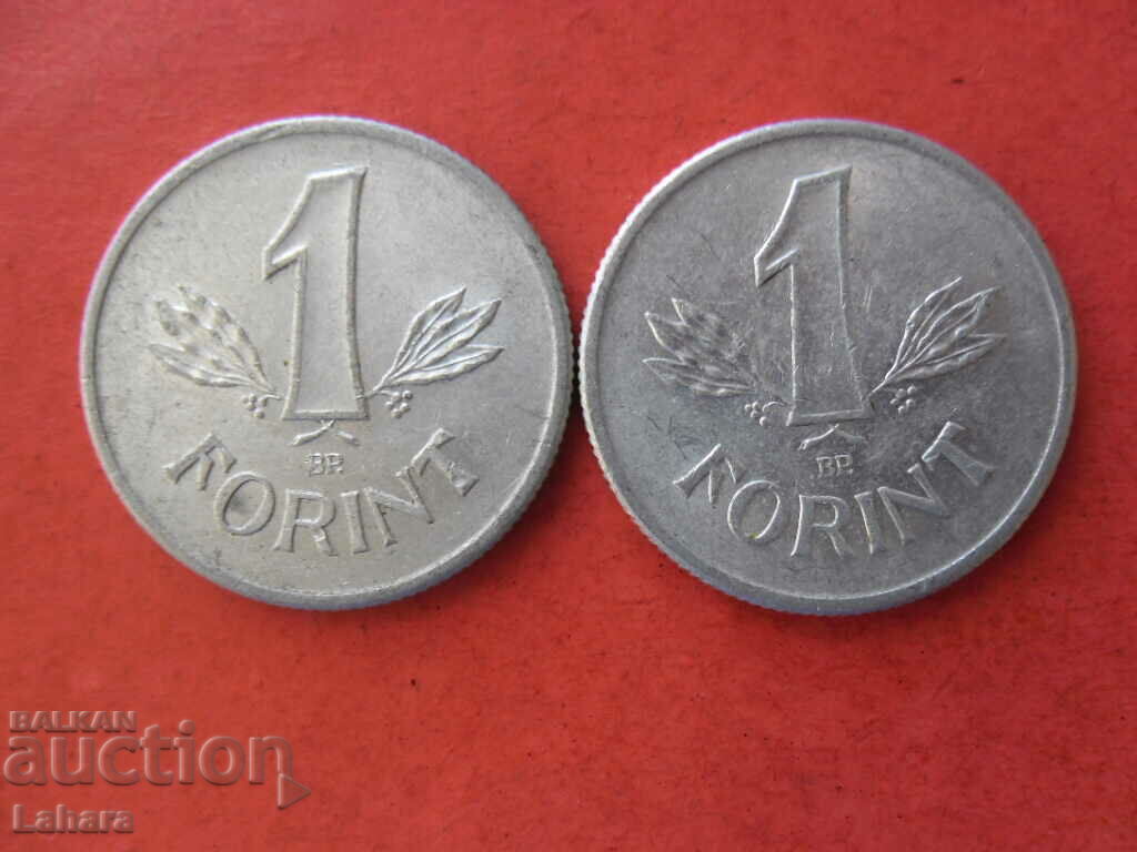 1 forint 1979 si 1980 Ungaria