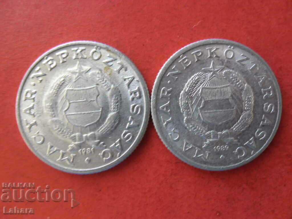1 форинт 1981 и 1989 г. Унгария с цена € 0.51 | 1.00 лв. 1 форинт 1981 и 1989 г. Унгария с цена € 0.51 | 1.00 лв.