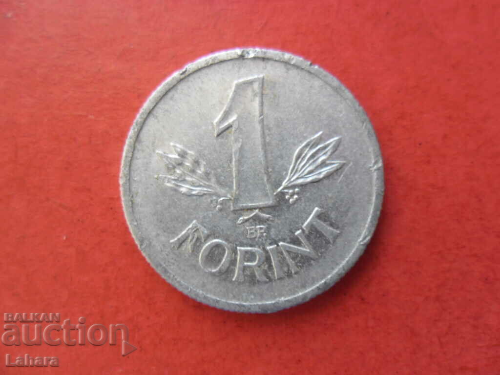 1 forint 1967 Hungary