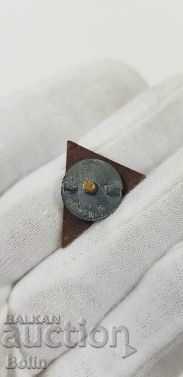 Царски знак, значка Български Ски Съюз с цена 60.00 лв. | € 30.68 Царски знак, значка Български Ски Съюз с цена 60.00 лв. | € 30.68