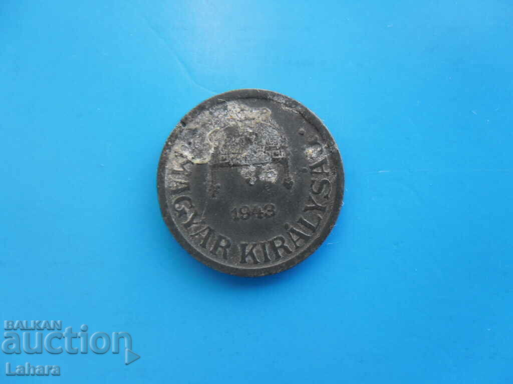 2 филера 1943 г. Унгария с цена 1.30 лв. | € 0.66