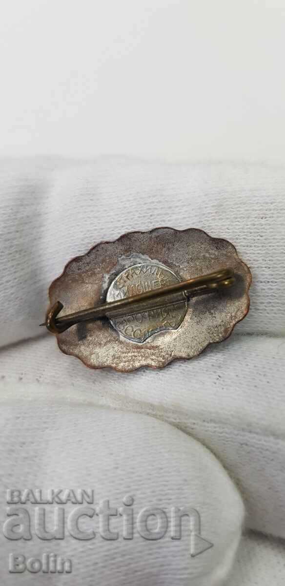 Rare royal sign, Cyril and Methodius badge - Boris III with price 55.00 BGN | € 28.12 Rare royal sign, Cyril and Methodius badge - Boris III with price 55.00 BGN | € 28.12