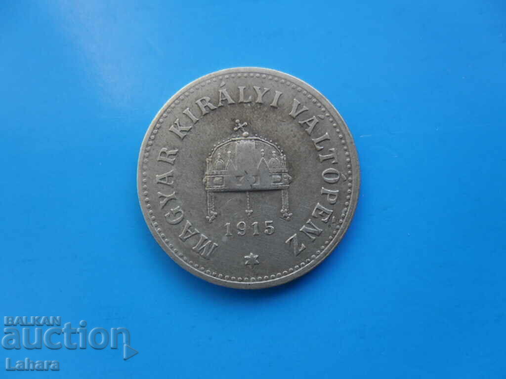 10 fillers 1915. Hungary with price € 0.51 | 1.00 BGN