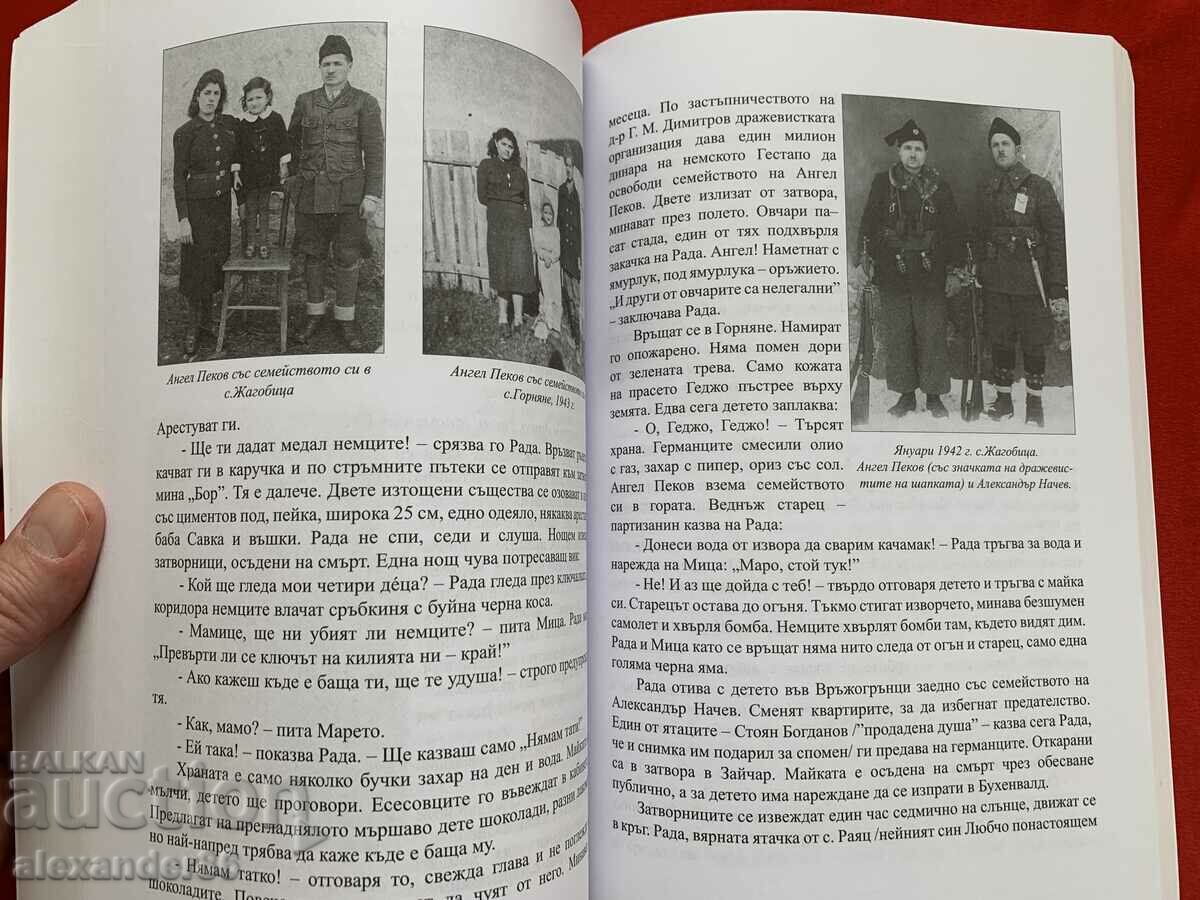 Oppression and Stoicism Nadezhda Lyubenova - 5