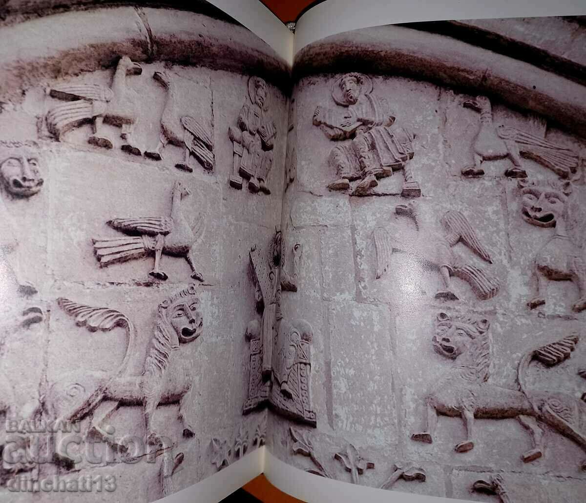 A word about Igor's regiment. 800 years. Proceedings 1986 - 5 A word about Igor's regiment. 800 years. Proceedings 1986 - 5