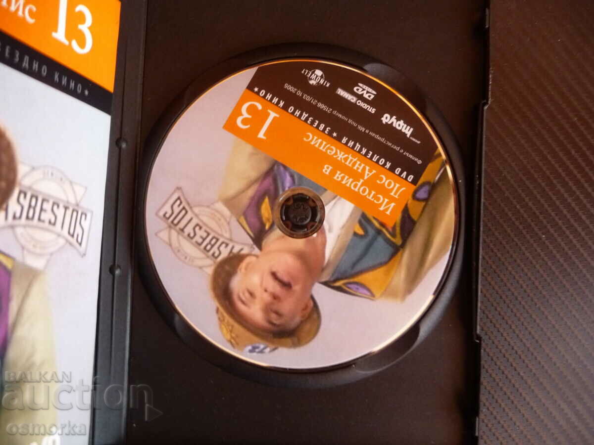 Los Angeles Story DVD Movie Steve Martin Romantic Comedy with price 6.00 BGN | € 3.07 Los Angeles Story DVD Movie Steve Martin Romantic Comedy with price 6.00 BGN | € 3.07