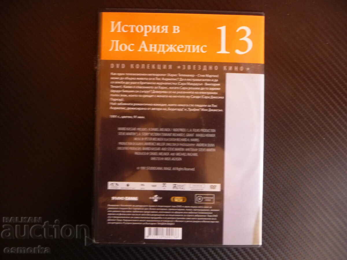 Auction Los Angeles Story DVD Movie Steve Martin Romantic Comedy Auction Los Angeles Story DVD Movie Steve Martin Romantic Comedy