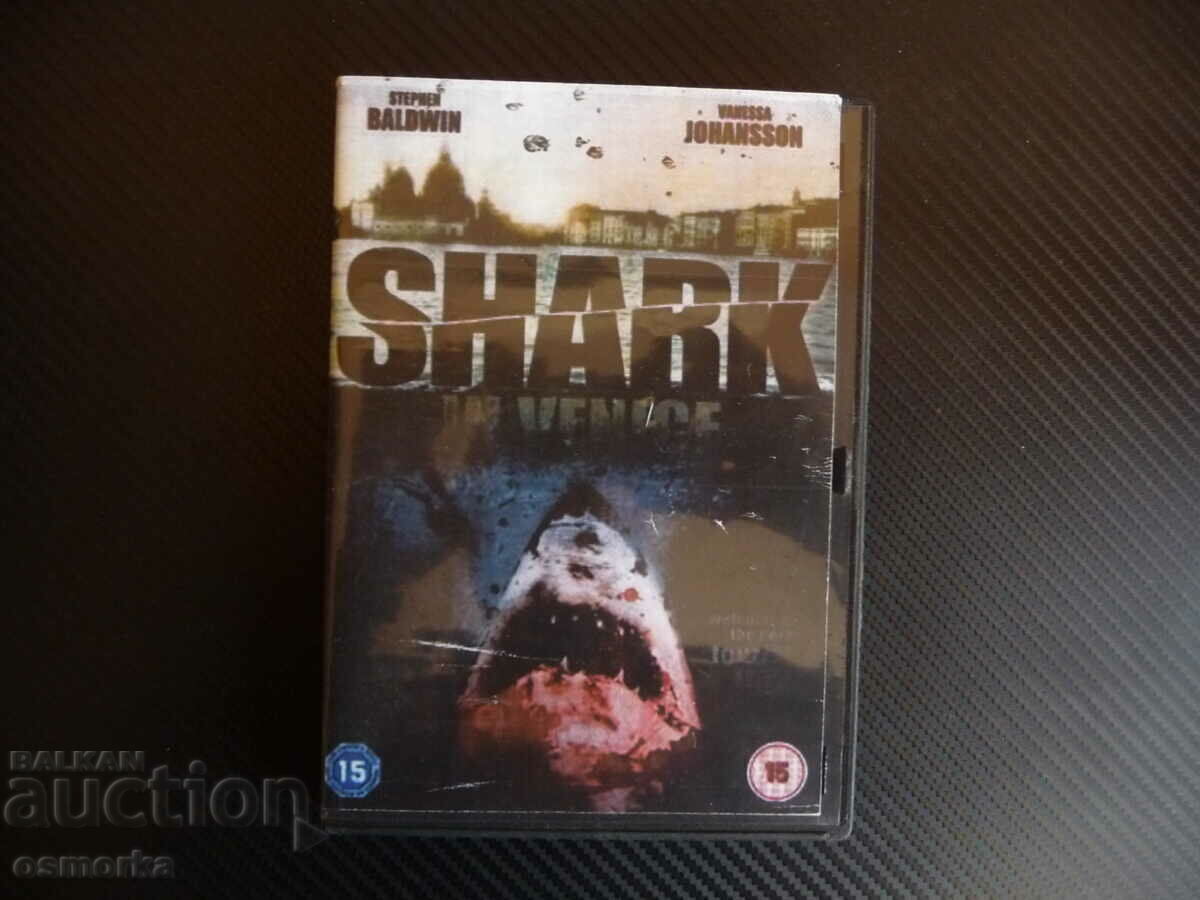 Shark in Venice DVD horror movie Stephen Baldwin Bulgarian uc