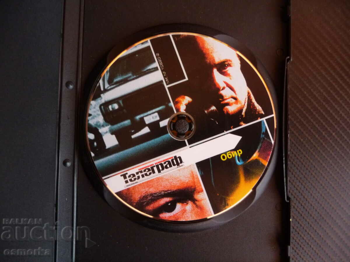 Heist DVD movie crime jewelry Gene Hackman gold mafia cra with price 6.00 BGN | € 3.07 Heist DVD movie crime jewelry Gene Hackman gold mafia cra with price 6.00 BGN | € 3.07