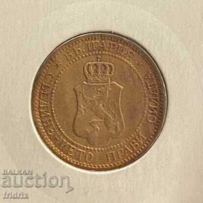 Bulgaria 2 stotinki / Bulgaria 2 stotinki 1912 με τιμή 16.50 BGN | € 8.44 Bulgaria 2 stotinki / Bulgaria 2 stotinki 1912 με τιμή 16.50 BGN | € 8.44