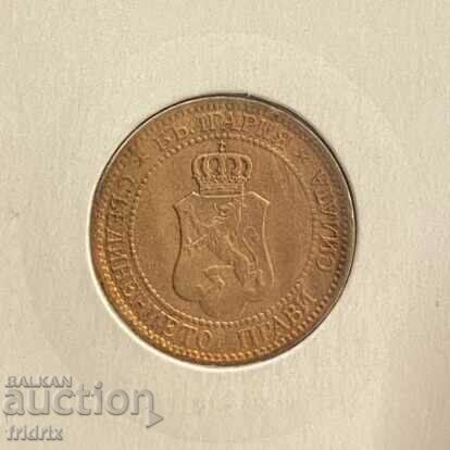 Παράδοση Bulgaria 2 stotinki / Bulgaria 2 stotinki 1912 Παράδοση Bulgaria 2 stotinki / Bulgaria 2 stotinki 1912