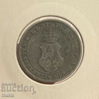 Bulgaria 20 stotinki / Bulgaria 20 stotinki 1917 cu preț 2.50 BGN | € 1.28 Bulgaria 20 stotinki / Bulgaria 20 stotinki 1917 cu preț 2.50 BGN | € 1.28