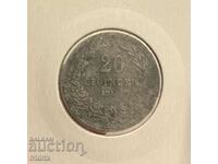 Bulgaria 20 stotinki / Bulgaria 20 stotinki 1917