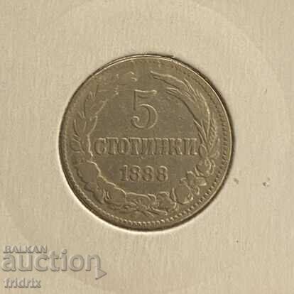 Bulgaria 5 stotinki / Bulgaria 5 stotinki 1888 με τιμή 38.00 BGN | € 19.43 Bulgaria 5 stotinki / Bulgaria 5 stotinki 1888 με τιμή 38.00 BGN | € 19.43