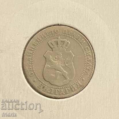 Δημοπρασία Bulgaria 5 stotinki / Bulgaria 5 stotinki 1888 Δημοπρασία Bulgaria 5 stotinki / Bulgaria 5 stotinki 1888