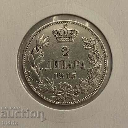 Serbia 2 dinars / Serbia 2 dinars 1915