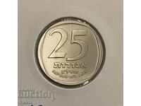 Israel 25 agora / Israel 25 Israeli agora 1973 UNC από το SET