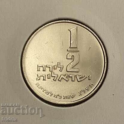 Israel 1/2 liră / Israel ½ liră israeliană 1973 UNC de la SET