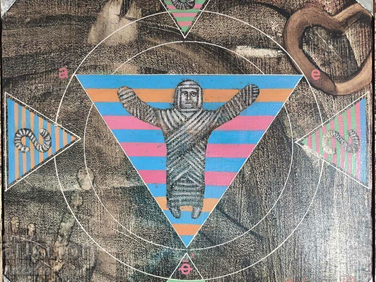 Auction Oil painting by Nikola Pevicharov Auction Oil painting by Nikola Pevicharov